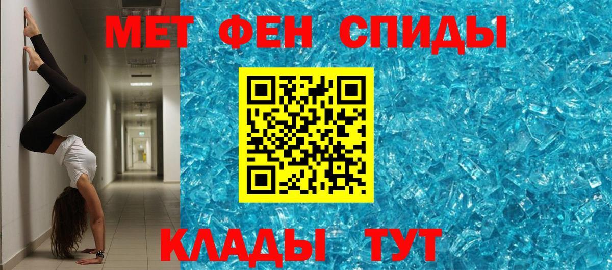 АМФ Розовый Кстово