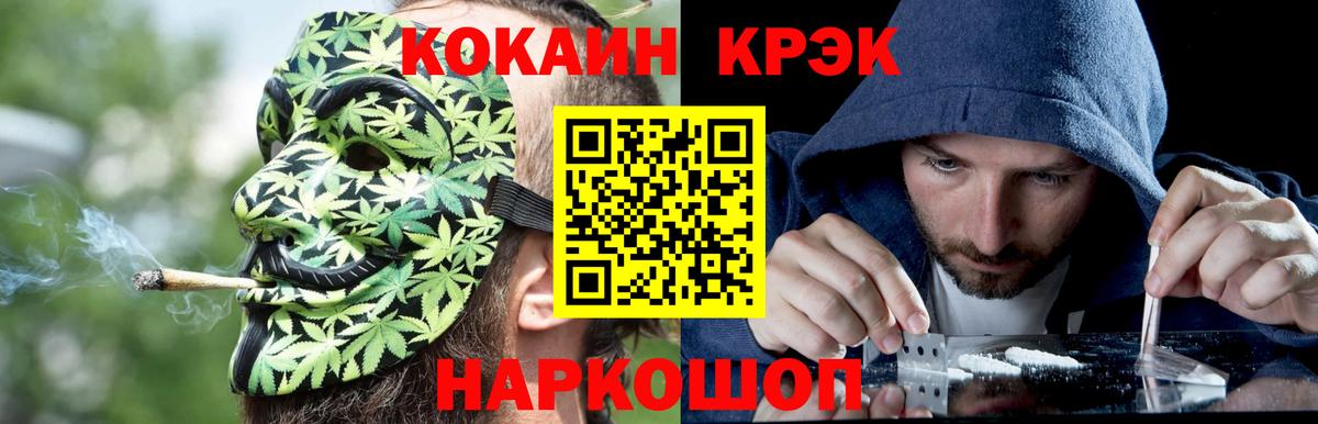 Cocaine VHQ  COCAIN FishScale  Cocaine  Кстово  Вход с VPN 
