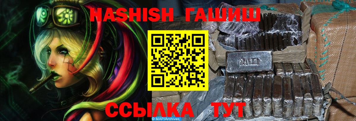 Кстово  ГАШИШ убойный  Вход с VPN 
