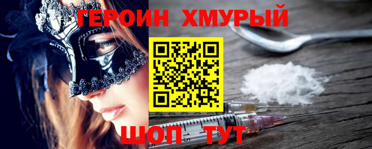 A PVP СК кристаллы  МЕТ  Меф кристаллы  МАРИХУАНА  Вход с VPN  Кстово  Меф МЯУ МЯУ  Codein  Гашиш  MDMA 