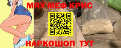 spice Заволжье