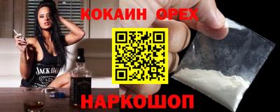 spice Заволжье