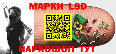 тгк Заводоуковск
