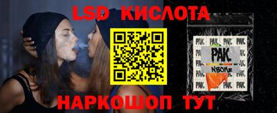 spice Заволжье