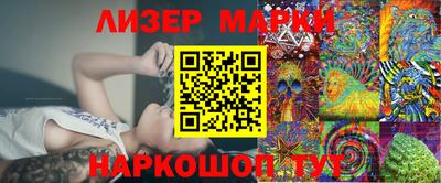 spice Заволжье