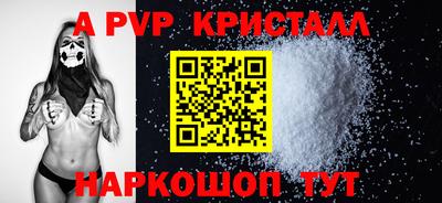 таблы Майкоп