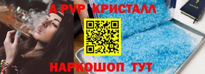 тгк Заводоуковск