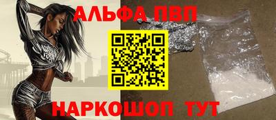 spice Заволжье