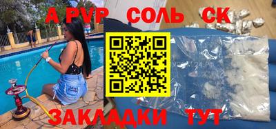 круглые Магнитогорск