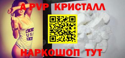 spice Заволжье