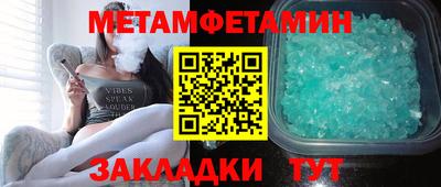 тгк Заводоуковск