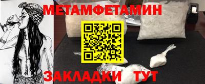 тгк Заводоуковск