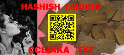 тгк Заводоуковск
