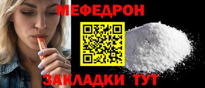 тгк Заводоуковск
