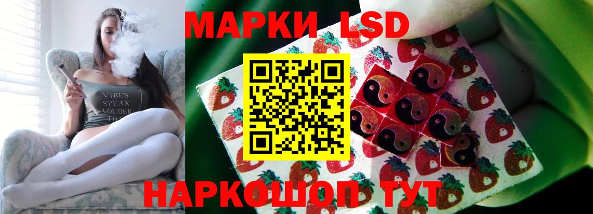 Кстово  Лсд 25 экстази кислота  Вход с VPN 