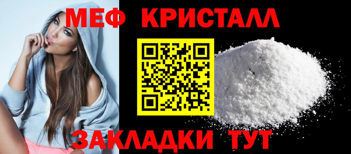 Меф  Кстово
