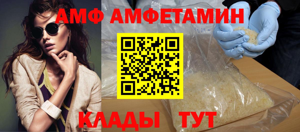 Первитин пудра Кстово