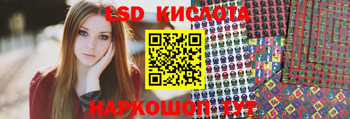 Кстово  Марки N-bome 1,8мг  Вход с VPN 