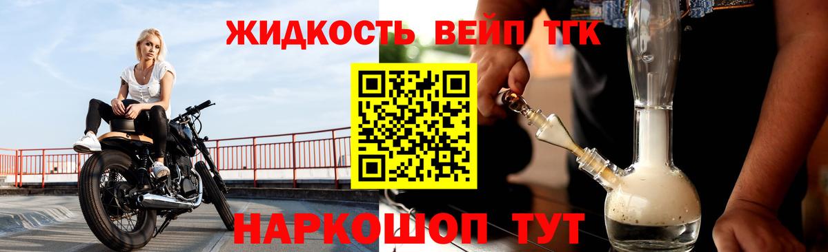Кстово  OMG ТОР  Вход с VPN  Дистиллят ТГК гашишное масло  Дистиллят ТГК концентрат 