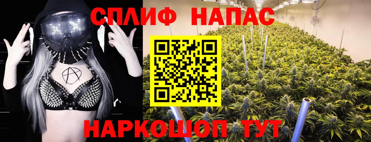 Канабис Ganja Кстово