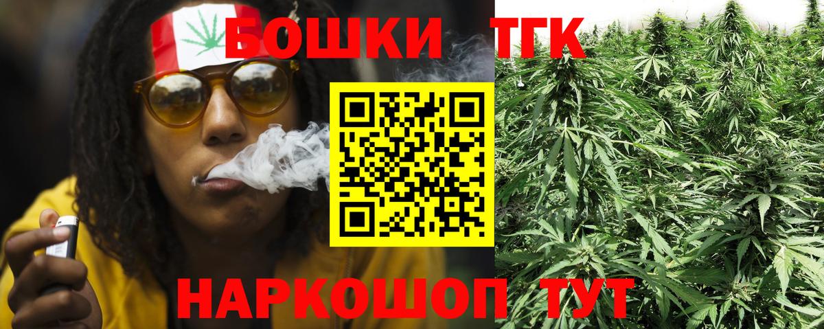 Кстово  Шишки марихуана гибрид  Вход с VPN  МАРИХУАНА Ganja 